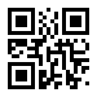 QR-Code zur Buchseite 9783950487213