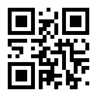 QR-Code zur Buchseite 9783950487268