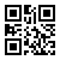 QR-Code zur Buchseite 9783950487282