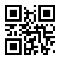 QR-Code zur Buchseite 9783950500820