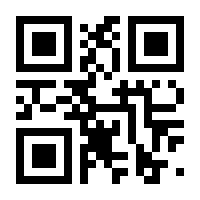 QR-Code zur Buchseite 9783950513790