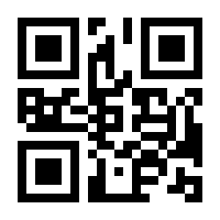 QR-Code zur Buchseite 9783951983912