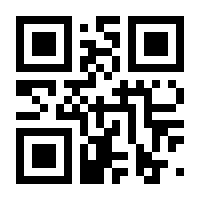 QR-Code zur Buchseite 9783951985008