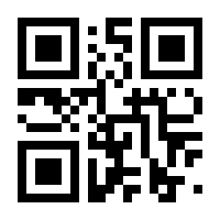 QR-Code zur Buchseite 9783951985091