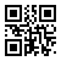 QR-Code zur Buchseite 9783951992730