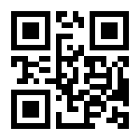 QR-Code zur Buchseite 9783951996400