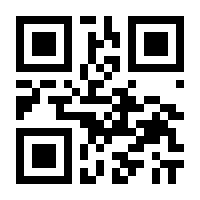 QR-Code zur Buchseite 9783951996493