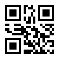 QR-Code zur Buchseite 9783952078792