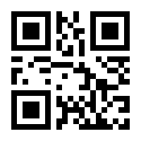 QR-Code zur Buchseite 9783952317914