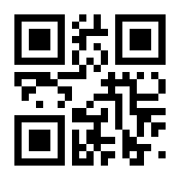 QR-Code zur Buchseite 9783952317921