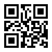 QR-Code zur Buchseite 9783952320266