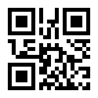 QR-Code zur Buchseite 9783952360132