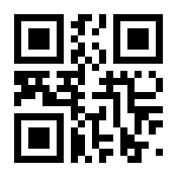 QR-Code zur Buchseite 9783952361290