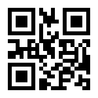 QR-Code zur Buchseite 9783952497234