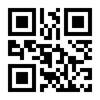 QR-Code zur Buchseite 9783952510476