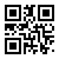 QR-Code zur Buchseite 9783952553039