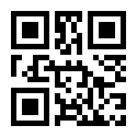 QR-Code zur Buchseite 9783952564905