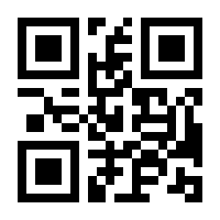 QR-Code zur Buchseite 9783952573907