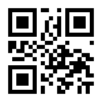 QR-Code zur Buchseite 9783952583913