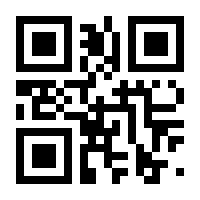 QR-Code zur Buchseite 9783952598429