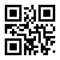 QR-Code zur Buchseite 9783952598450