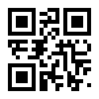 QR-Code zur Buchseite 9783954004621