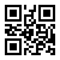 QR-Code zur Buchseite 9783954024520