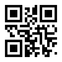 QR-Code zur Buchseite 9783954050659