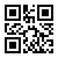 QR-Code zur Buchseite 9783954100897