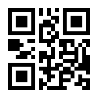 QR-Code zur Buchseite 9783954163670