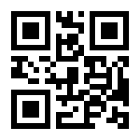 QR-Code zur Buchseite 9783954163687