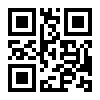 QR-Code zur Buchseite 9783954163694