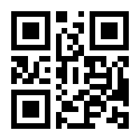 QR-Code zur Buchseite 9783954164134