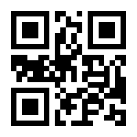 QR-Code zur Buchseite 9783954164219