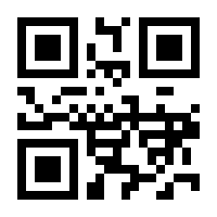 QR-Code zur Buchseite 9783954474387