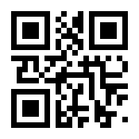 QR-Code zur Buchseite 9783954530199