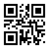 QR-Code zur Buchseite 9783954530205