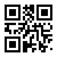 QR-Code zur Buchseite 9783954532919