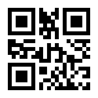 QR-Code zur Buchseite 9783954610167