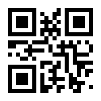 QR-Code zur Buchseite 9783954610822