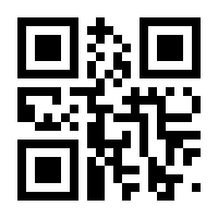 QR-Code zur Buchseite 9783954625451