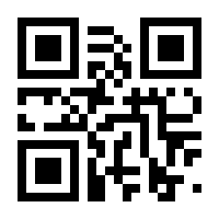 QR-Code zur Buchseite 9783954626144