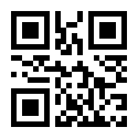 QR-Code zur Buchseite 9783954640065