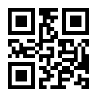 QR-Code zur Buchseite 9783954640492