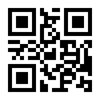 QR-Code zur Buchseite 9783954642090