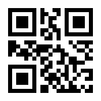 QR-Code zur Buchseite 9783954642779