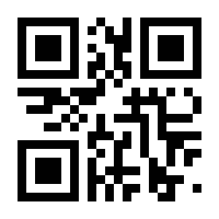 QR-Code zur Buchseite 9783954680610