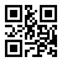 QR-Code zur Buchseite 9783954688111