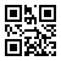 QR-Code zur Buchseite 9783954700493