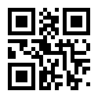 QR-Code zur Buchseite 9783954700578